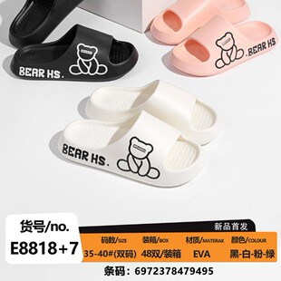 �²����ļ��¿�EVA��Ь��ʺ����Ь��Ů�����⴩��כ�����H��Ь