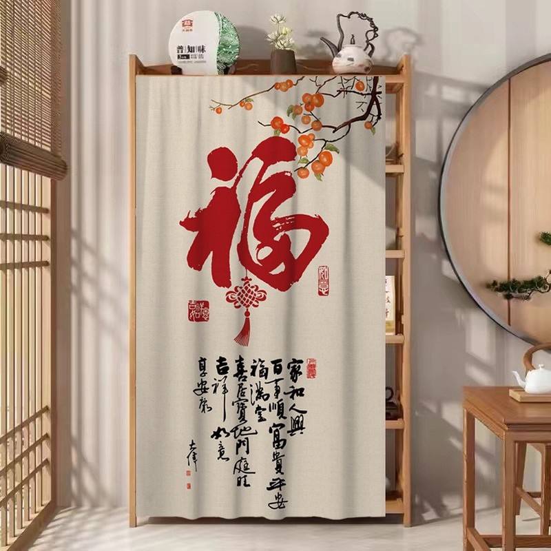 高级感中式无门柜子防尘遮挡帘置物架书柜杂物遮丑帘子魔术贴布帘|undefined