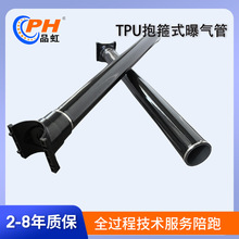 &phi;90 TPUĤƬʽ�ؚ�ܹ��I�Uˮ�����ؚ���ĥ�pʹ�É������L΢��