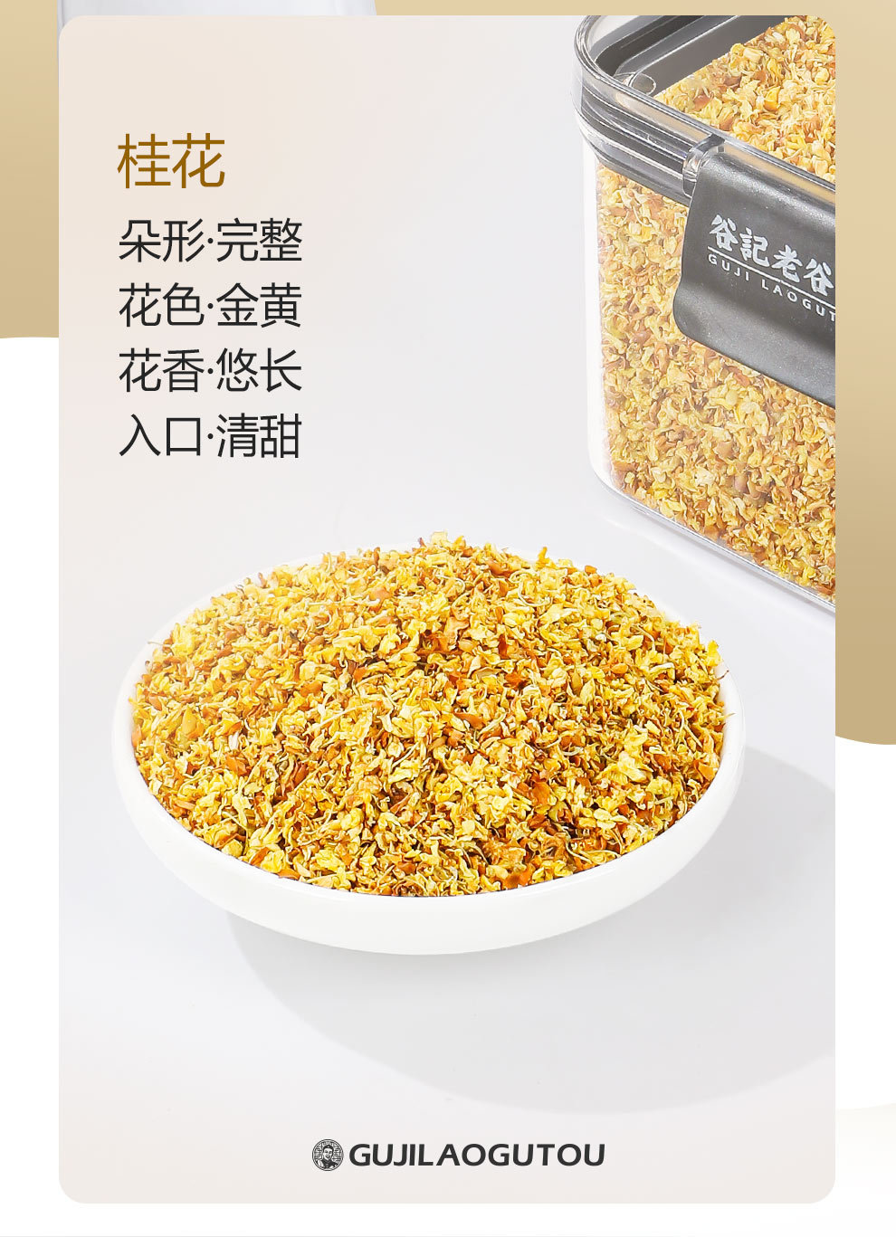 Dried Osmanthus Flower Tea Gui Hua 50g Fragrant Floral Infusion in use