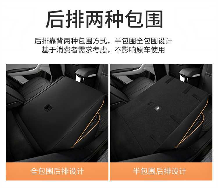 Special 25 BYD Seagull 05dmi car seat covers, universal full-coverage seat cushions, leather car mats, seat covers