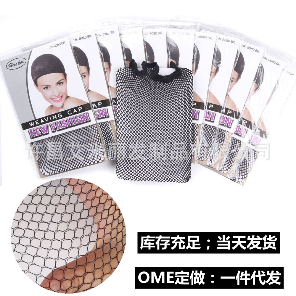 Wigs Wigs Wigs Wigs Wigs Wigs Wigs Two-end Wigs Wigs Accessories Supplies