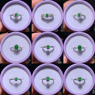 Strong Yang Spicy Green Small Ring Noodles Set Old Color Contrast Myanmar Natural Emerald Ring 925 Silver Set