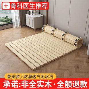 Solid Wood Bed Board Tatami Floor Breathable Moisture-Proof Low Bed Solid Wood Japanese-Style Floor-Standing Waist-Protecting Bed Frame Rib Rack Factory