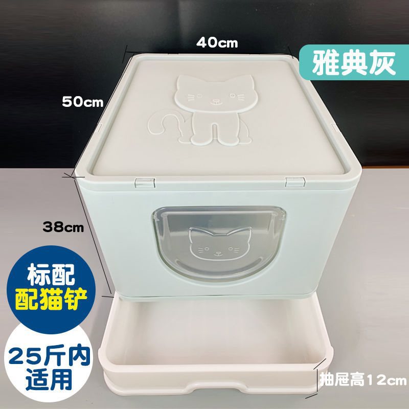 [냄새방지 서랍모델] 특대형 그레이