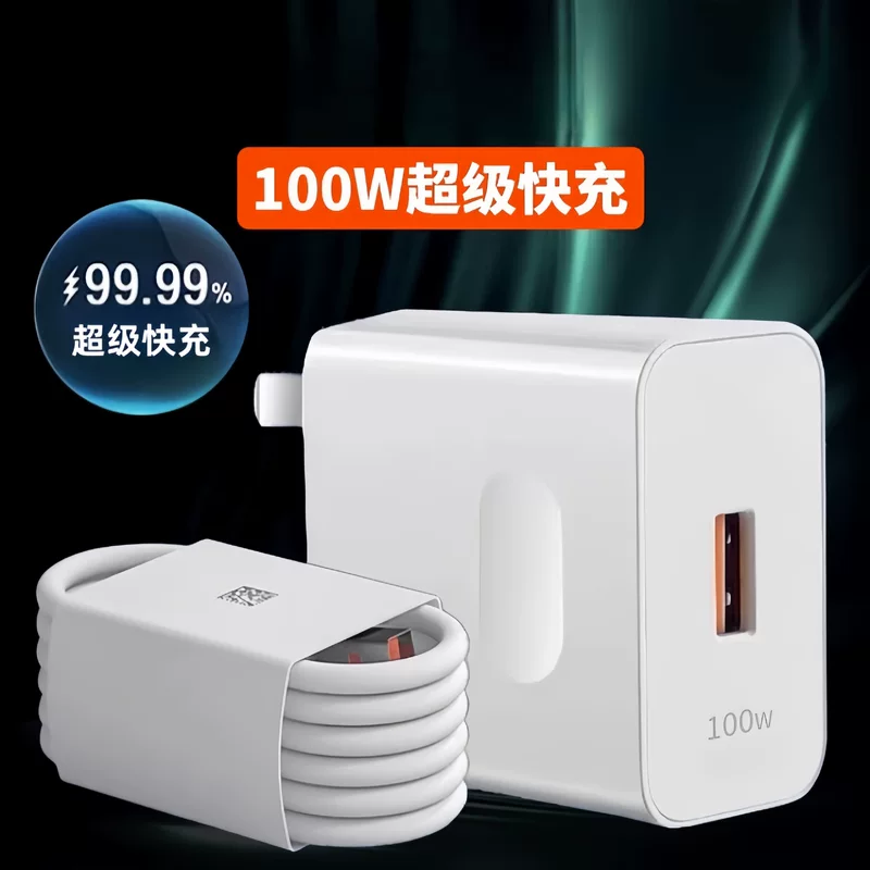 Зарядное устройство Huawei, комплект для зарядки, 100W