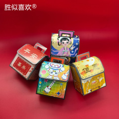中国风中秋节日糖果包装盒 迷你单个装幼儿园小朋友月饼盒空盒子
