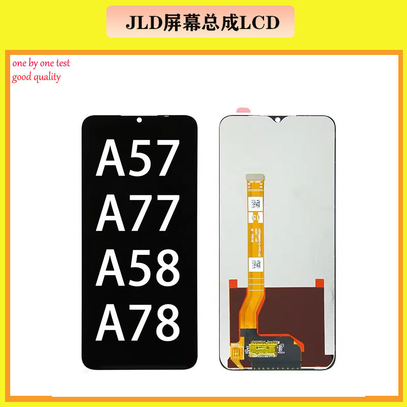 Aplicable a OP A57 4G teléfono LCD conjunto de pantalla A77 4G / A58 5G / A17 pantalla de teléfono