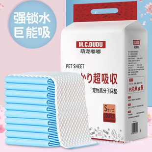 Dog Urine Pad Thickeneded Deodorizing Pet Urine Pad Cat Disposable Absorbent Pad Dog Diaper Toilet Dog Toilet