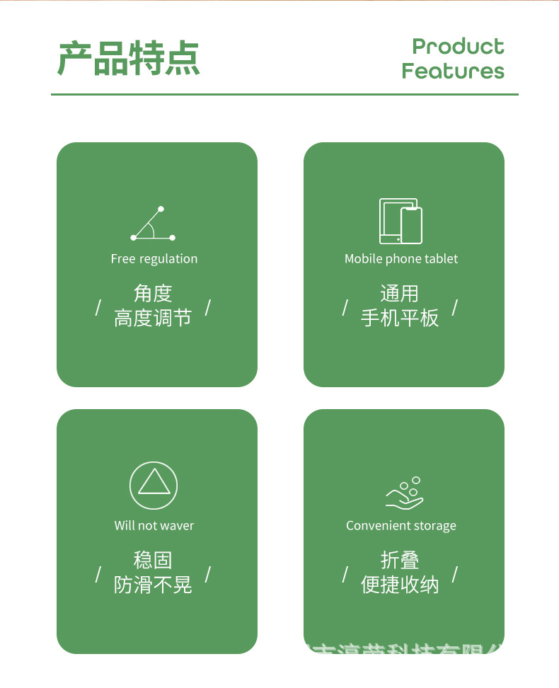 手机直播支架抖音拍照平板伸缩杆可折叠懒人手机支架桌面礼品批发详情22