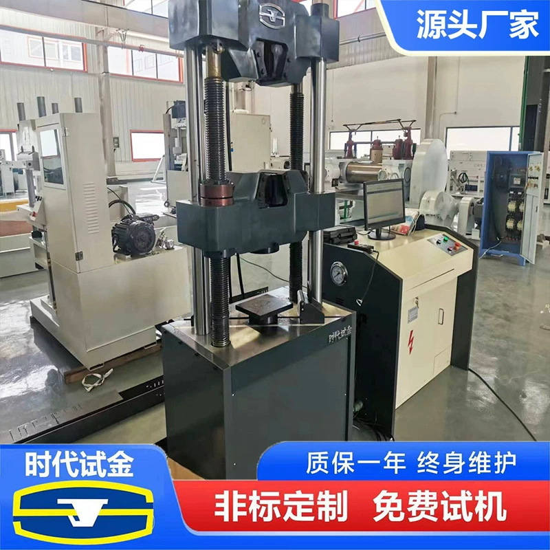 Универсальный испытательный стенд для материалов, универсальный испытательный стенд для растяжения с микрокомпьютерным управлением, гидравлический универсальный испытательный стенд