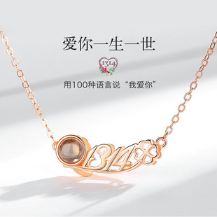 һ��һ���Ґ�����Ů�y�ٷN�Z�����~�݂���1314ӛ��ͶӰ�i���