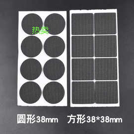 厂家直供脚垫胶垫单面胶自粘泡棉防滑耐磨海绵垫防滑垫