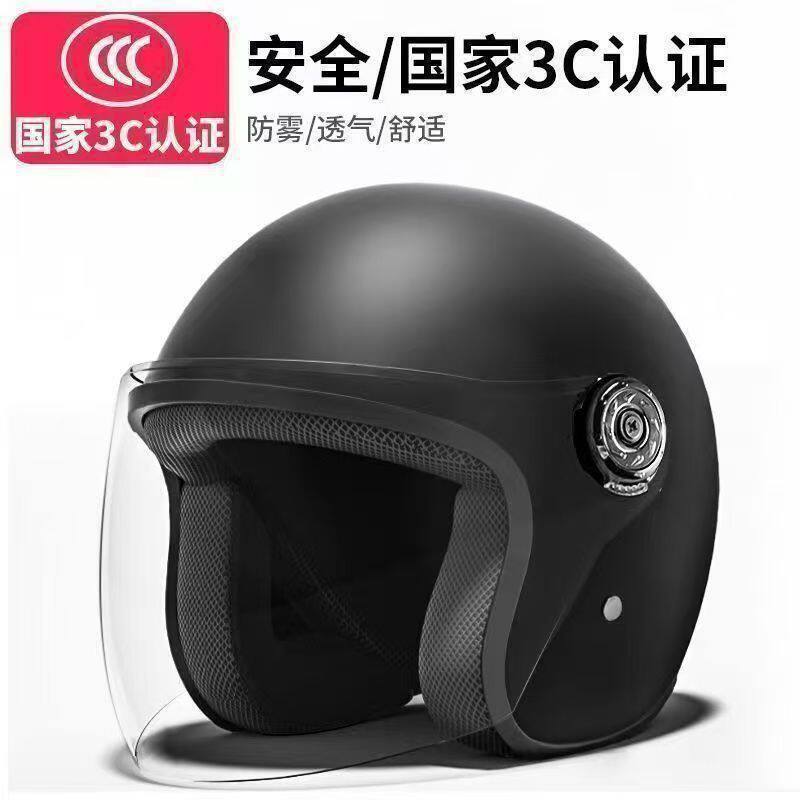 Suitable for autumn and winter ear protection, universal for all seasons, men's and women's electric motorcycle anti-cold and warm electric vehicle helmet for riding Suitable for autumn and winter ear protection, universal for all seasons, men's and women's electric motorcycle anti-cold and warm electric vehicle helmet for riding