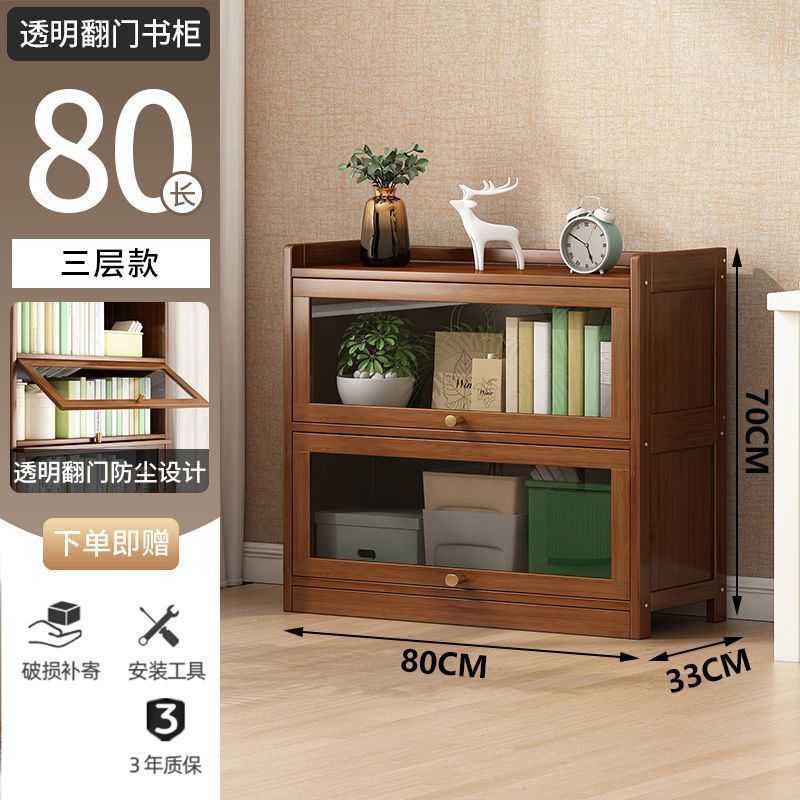 书架防尘柜子大容量家用实木多层书房现代简约书靠墙楠竹储物柜bj|undefined