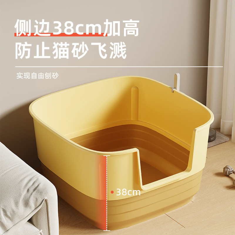 特大猫トイレ、飛沫防止、特大オープン半密閉猫トイレ、ペット用品メーカーのドロップシッピング|undefined