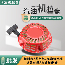 ���͙C���P���΢���C�l늙Cˮ��170/190���ӱPGB200�������P