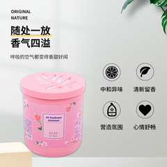 Solid car accessory aroma diffuser household scented cream deodorizer with long-lasting fragrance odor remover aromatic deodorizer perfume freshener wholesale