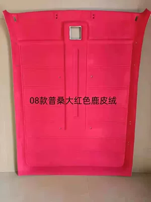 Suitable for Old Pusan Car roof lining - bright-red-suede