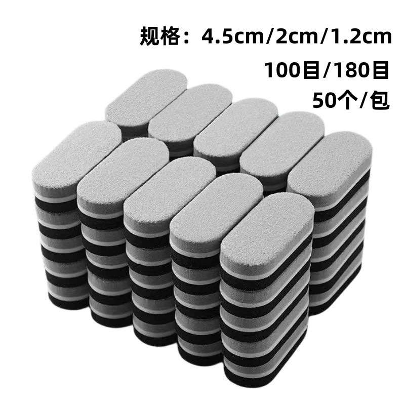 Rounded corner sponge rub [black gray/double color matching]