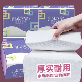 坐厕纸;抽纸;湿厕纸