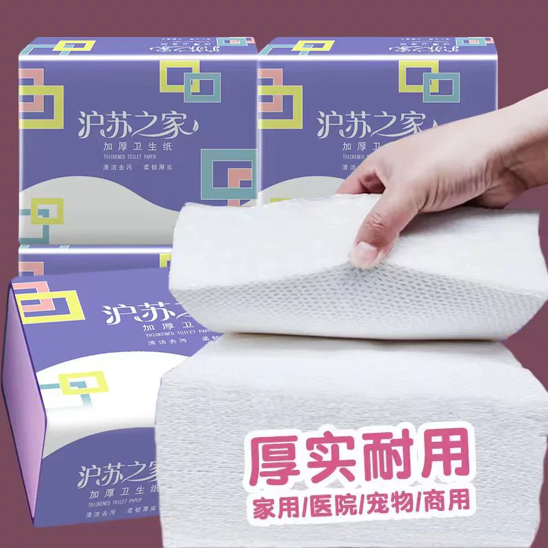 Туалетная бумага с тиснением, туалетная бумага, туалетная бумага, бумага с ножевым разрезом, оптовая полная коробка, бытовая экономичная упаковка, большая упаковка.
