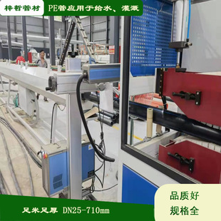 HDPE�oˮ�܏S��dn110 125 160����10����pe���ˮ���^·픹�