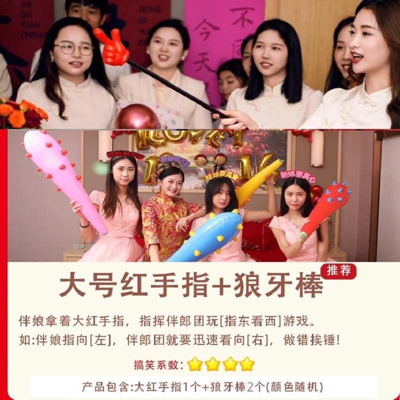 結婚式の小道具、文明的な結婚式のドアストッパー、創造的で面白いドアストッパー、新郎のドレッシングガウンの写真撮影パッケージ|undefined