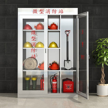 消防櫃微型消防站消防器材全套裝建築工地櫃滅火箱展示物資工具櫃