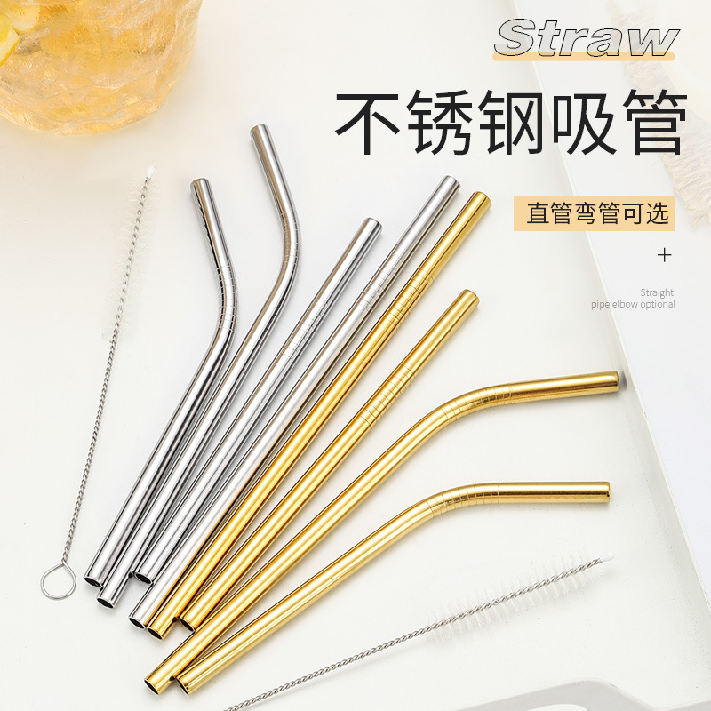 批发304不锈钢吸管12/16cm奶茶鸡尾酒吸管家用果汁饮料直弯吸管