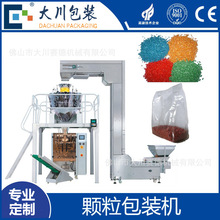 大川DC-4230Y一体包装机 瓜子花生自动称重包装机 多功能包装设备