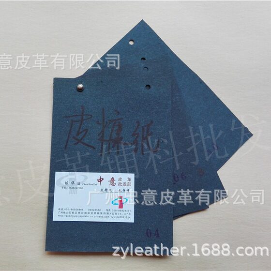 Manufacturers supply A leather Bran paper recycled leather backing material belt material spot wholesale