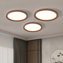 2025新款黑胡桃新中式极简原木护眼全光谱卧室客餐厅亚克力吸顶灯