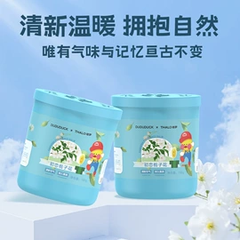 车用香水香薰;香薰;汽车摆件