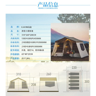 Çadırlar – Tent Sunscreen Outdoor Wild Dew