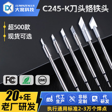 ��ͭ��ͷK��ͷC245K��ͷ����ͷһ��ʽ����о��Ʒ��C245K������ͷ