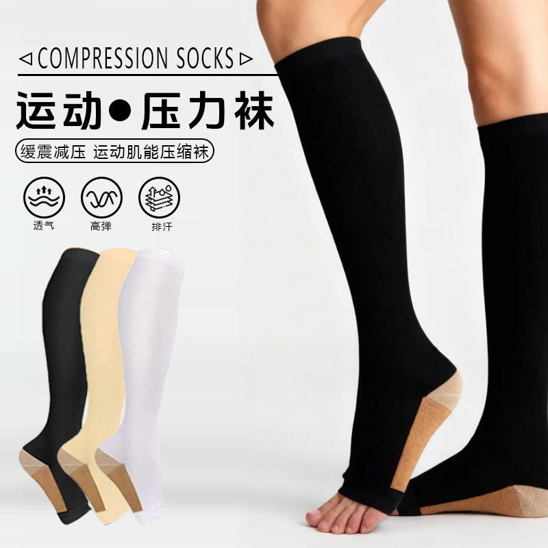 Sports Calf Pressure Socks Copper Fiber Autumn Outdoor Cycling Running Sports Compression Socks Fitness Calf Socks Open Toes