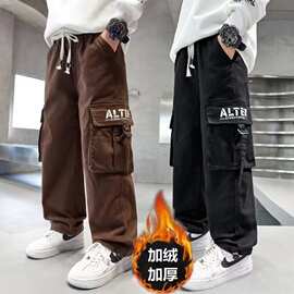 男童裤子春秋款儿童街舞宽松工装裤2024秋冬新款中大童时髦薄绒裤