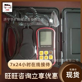 矿山施工设备;矿业输送设备;其他防爆器材