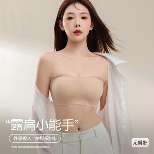 Strapless Underwear Women's Small Chest Push-up Non-slip Anti-drop Detachable Shoulder Strap Liquid Foundation Invisible and Seamless Thin Bra