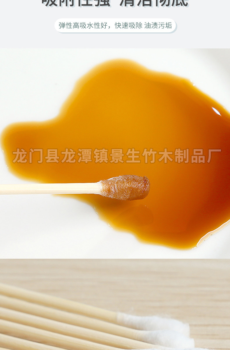 圆形棉签详情页_07.jpg