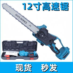 Cross-Border 12inch High-Power High-Speed Saw for Household Industrial Pruning and Logging Electric Chain Saw Factory Direct Supply