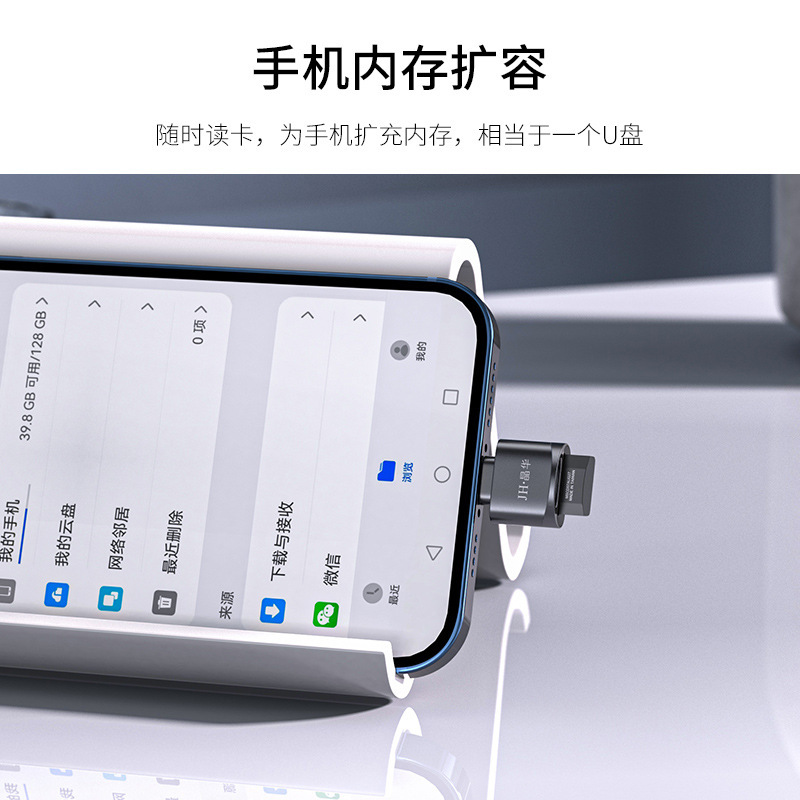 晶華はアップルのiphoneカードリーダーotgmicrosd/tfメモリカードを適用します。|undefined