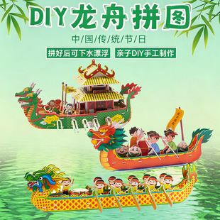 ��ͯ�ֹ�diy���ϰ��������繝�������w3Dƴ�D�׃��@������ģ��