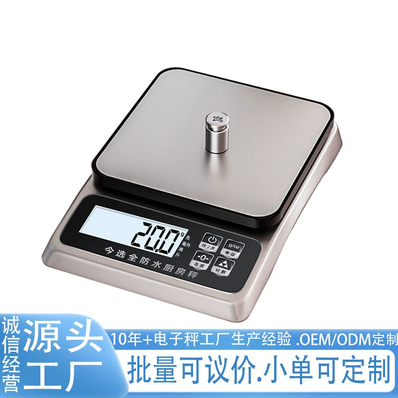 Водонепроницаемые электронные весы Точное электронное взвешивание