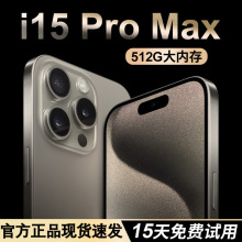 Ʒi15Pro鶯16+512Gȫͨ5G׿ֻԴͷ