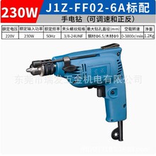 JIZ-FF�|�ǖ|�ɼ��������{��Ť���������әC�ݽz�����荖|��