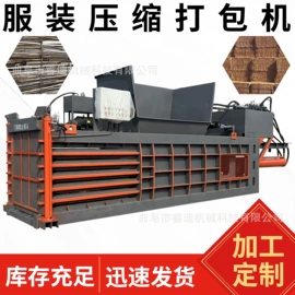 金属成型设备;切断设备;全自动打包机