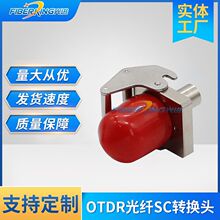 OTDR���w�D���^SC����D�Q��sc�^���w�D�Q�^��r����x�m����