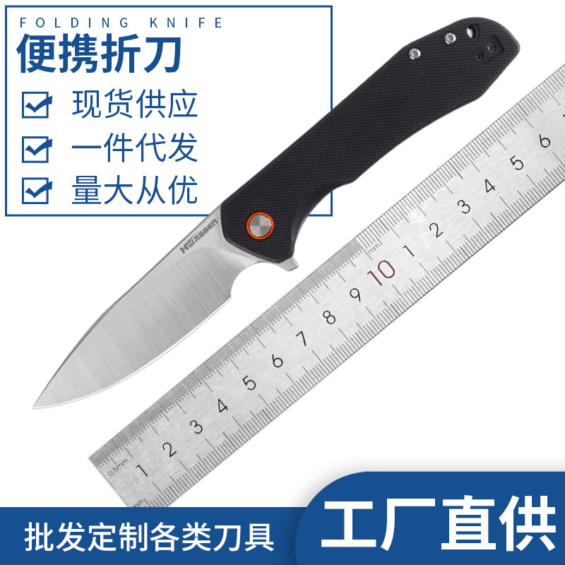 折叠刀新款D2钢轴承小刀速卖通供应商现货批发户外五金口袋折刀